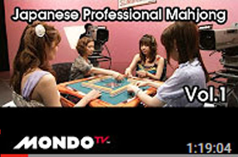 NPMahjong - Ultimate List of the Best Riichi Mahjong Tools for English  Speakers [2022]