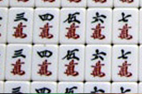 NPMahjong - Ultimate List of the Best Riichi Mahjong Tools for English  Speakers [2022]